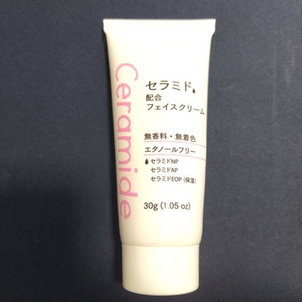 フェイスクリームD セラミド/DAISO/フェイスクリームを使ったクチコミ(1枚目)