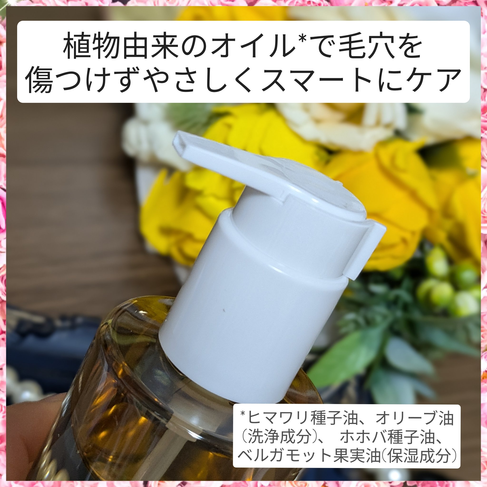 センテラ ライトクレンジングオイル/SKIN1004/オイルクレンジングを使ったクチコミ（3枚目）