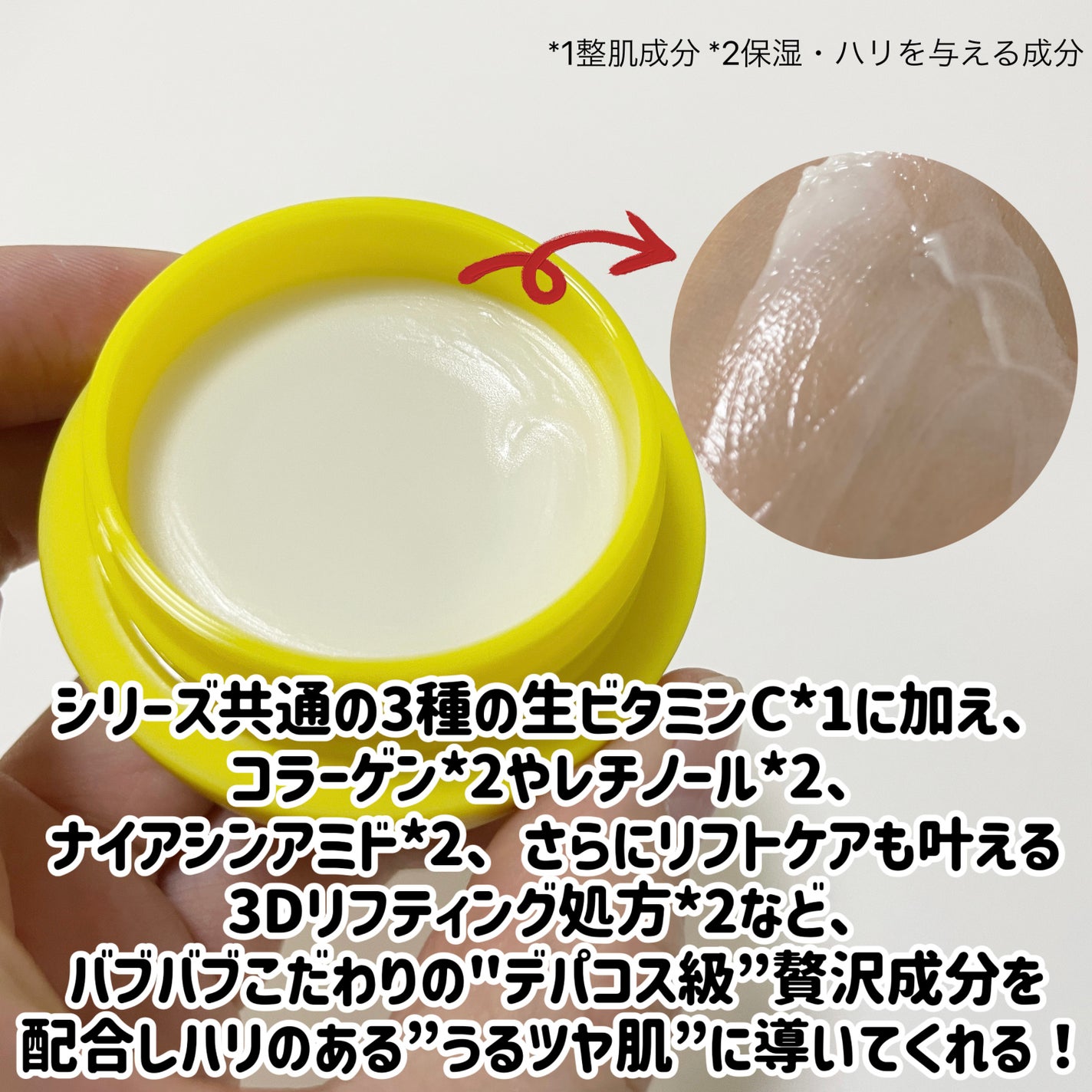 natsumi on LIPS 「この前紹介した、バブバブオイルローションから、新商品のエッセン..」(2枚目)