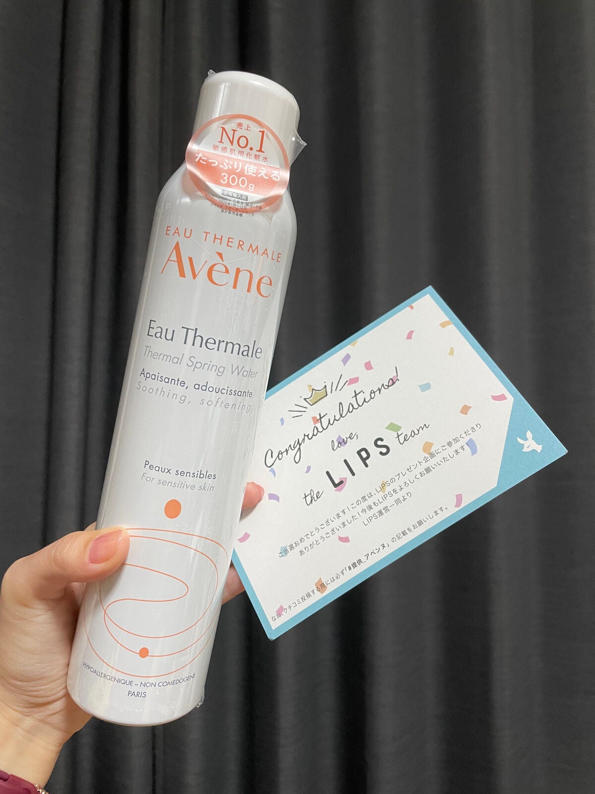 ウオーター/アベンヌ/ミスト状化粧水を使ったクチコミ(1枚目)