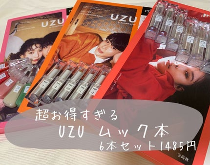 38°C / 99°F Lipstick <TOKYO>/UZU BY FLOWFUSHI/口紅を使ったクチコミ(1枚目)