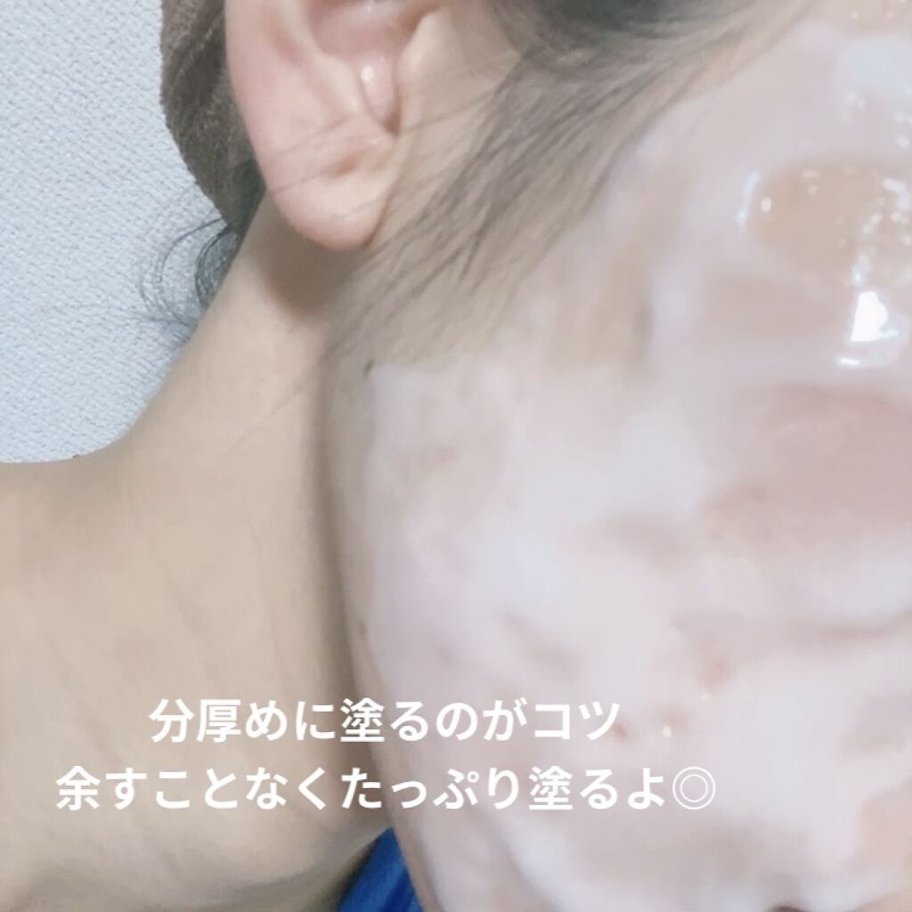 炭酸パック プルリ/ウツクシア/洗い流すパック・マスクを使ったクチコミ（3枚目）