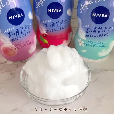 ニベア エンジェルスキン ボディウォッシュ フラワー＆ピーチの香り ポンプ 480ml/ニベア/ボディソープを使ったクチコミ（3枚目）