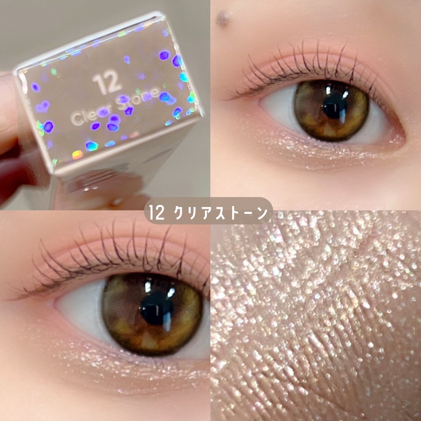 ムードオンアイカラースティック/BANILA CO/スティックアイシャドウを使ったクチコミ(3枚目)