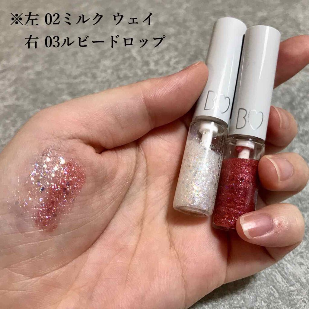 グリッターライナー/b idol/グリッターを使ったクチコミ(2枚目)