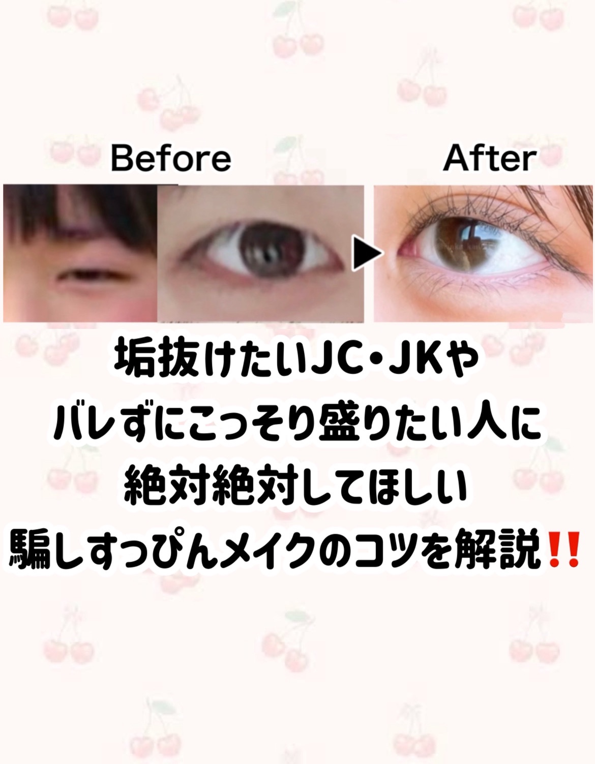 ハニーポンプグロス NEO/MAJOLICA MAJORCA/リップグロスを使ったクチコミ（2枚目）