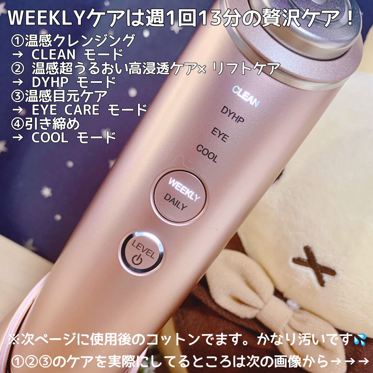 ダルバ ホワイトトリュフファーストスプレーセラム/ダルバ/ミスト状化粧水を使ったクチコミ(3枚目)