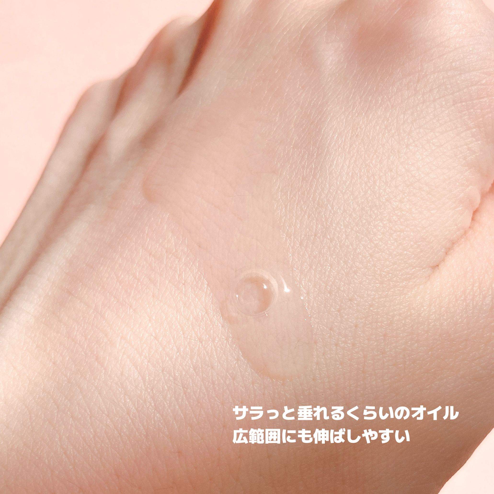   オイル ワイルドローズ/LEAF＆BOTANICS /ボディオイルを使ったクチコミ（3枚目）