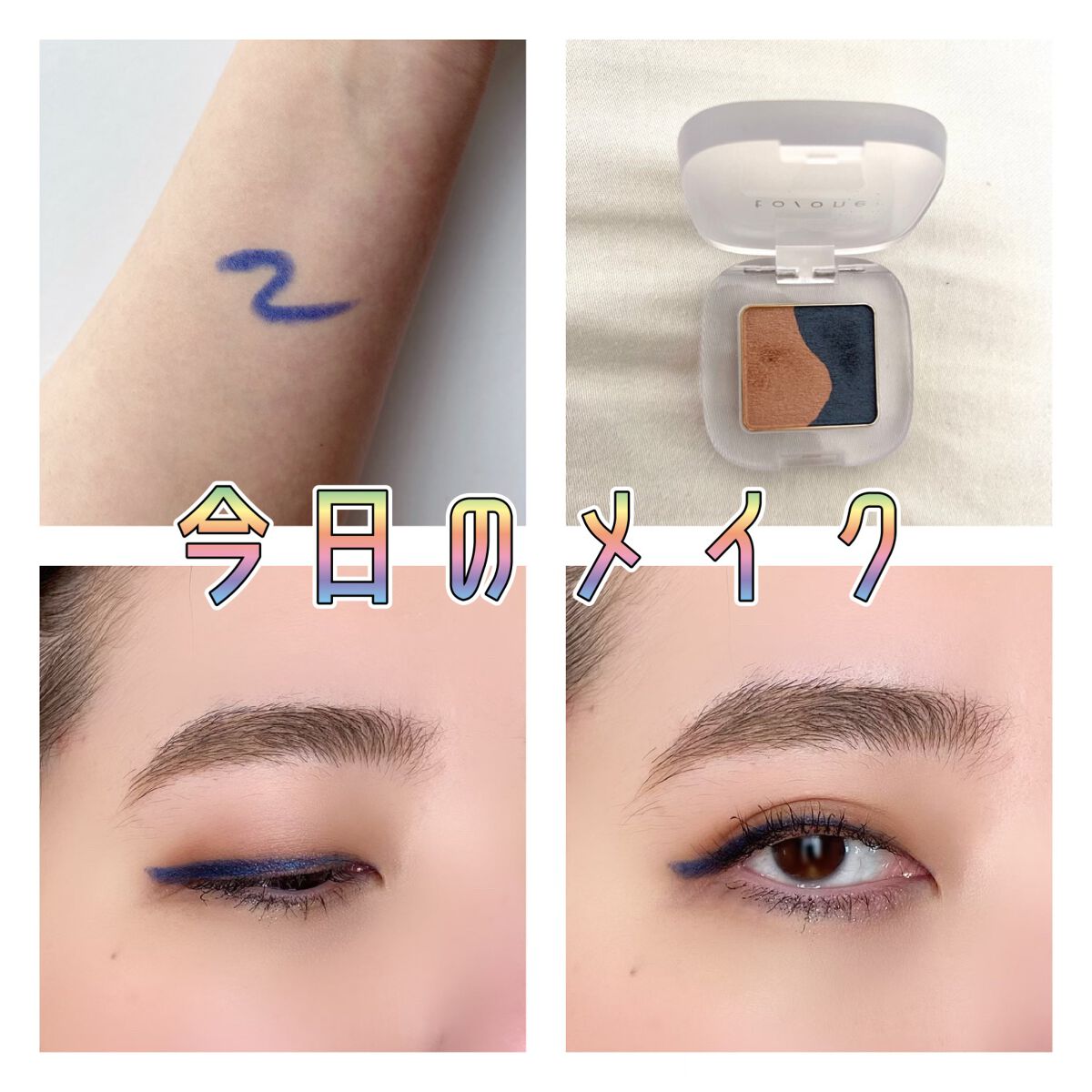 レイナ on LIPS 「【平日メイク】今日は人と会う約束があり、久しぶりに平日にもかか..」(1枚目)