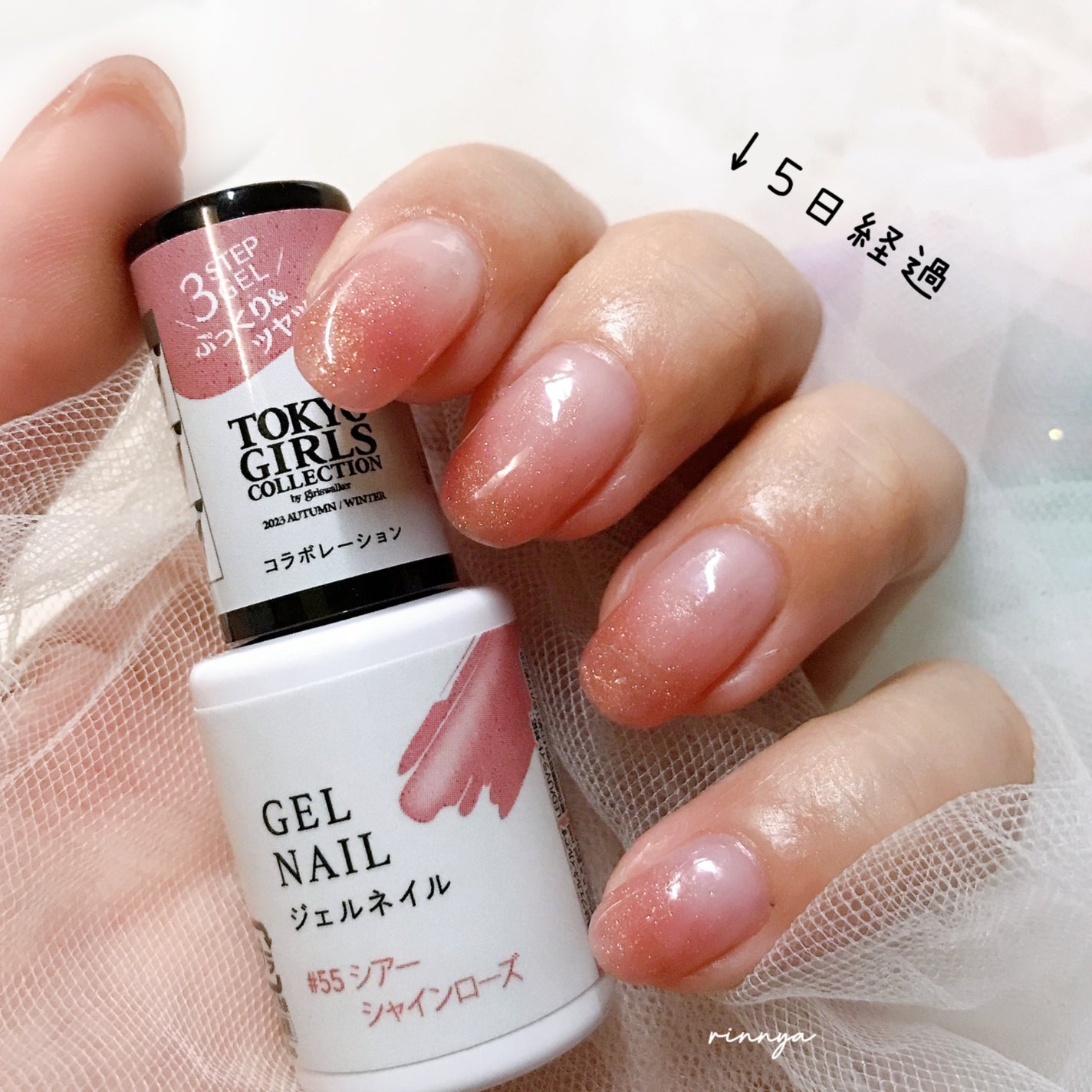 BRG ジェルネイル/DAISO/ジェルネイルを使ったクチコミ(7枚目)