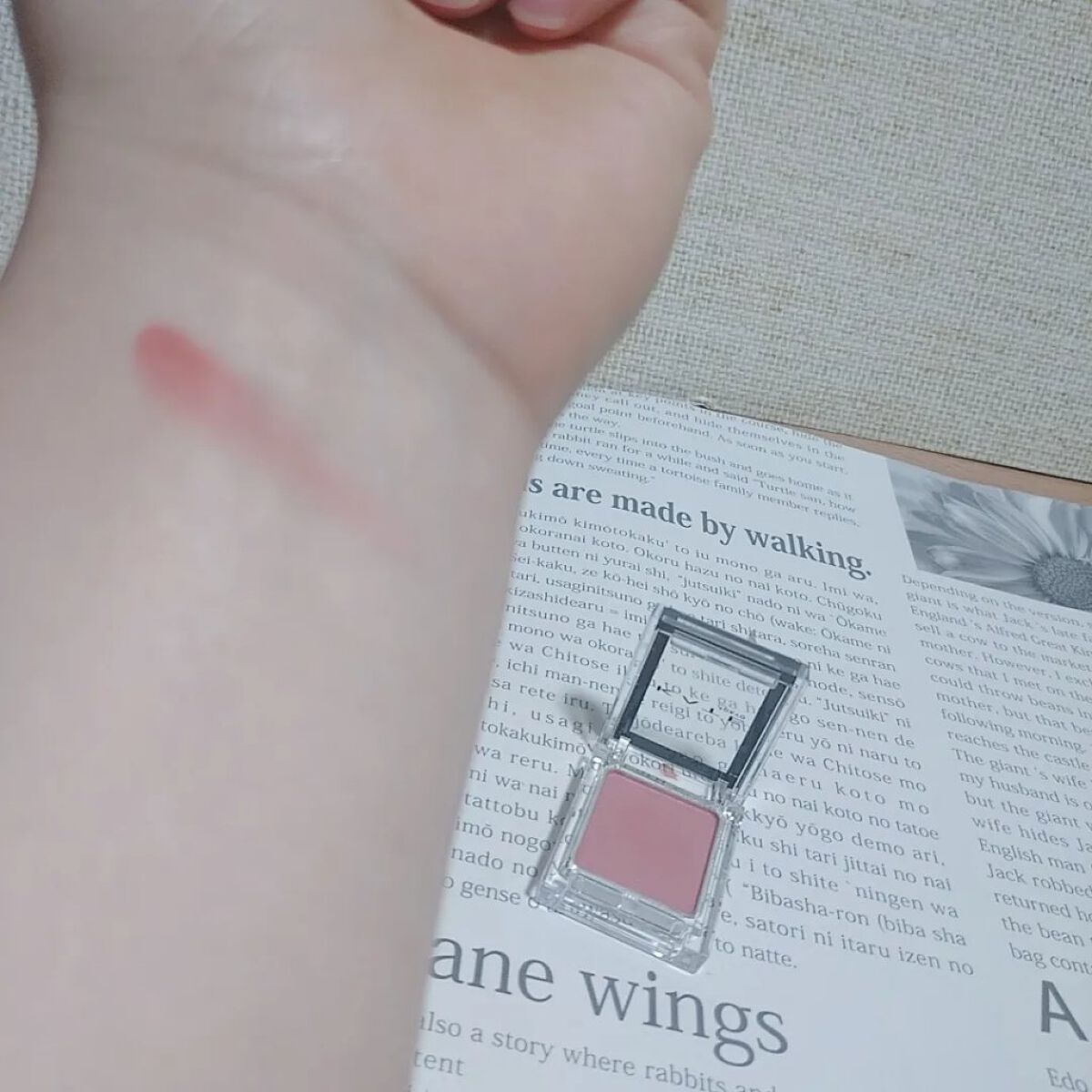 ケイト ザ アイカラー 058/KATE/単色アイシャドウを使ったクチコミ（2枚目）