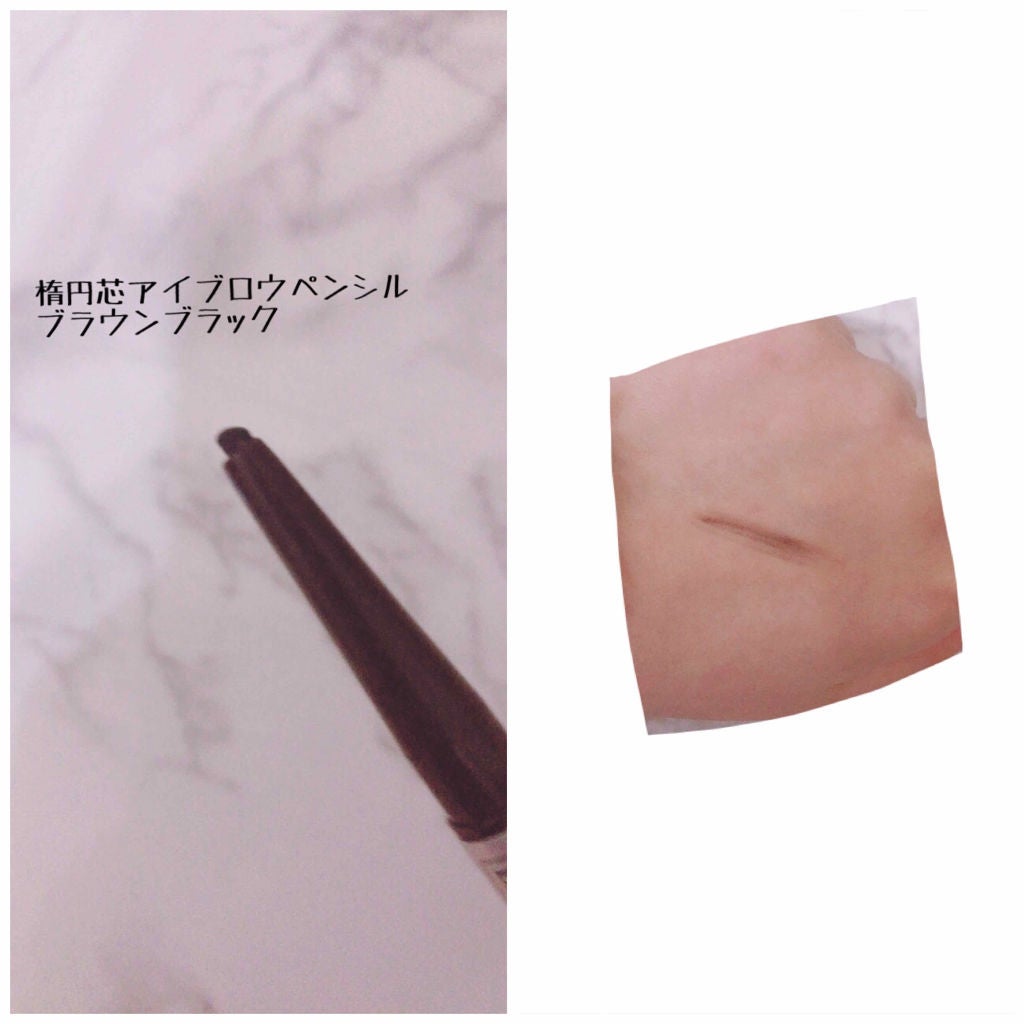 だ円芯 アルミ アイブローペンシル/DAISO/アイブロウペンシルを使ったクチコミ(2枚目)