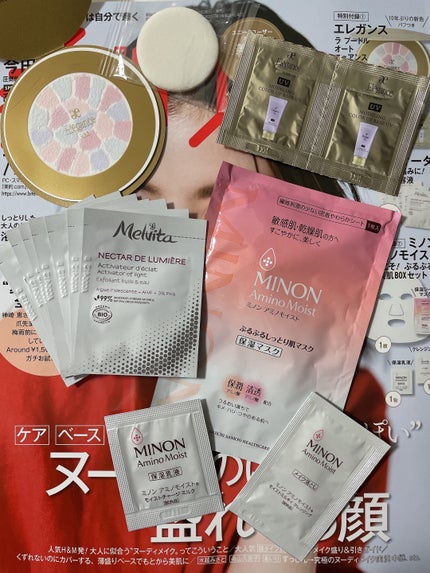 ネクターデルミエール アクティベーターオイルウォーター ムーミン(100mL)/Melvita/化粧水の画像