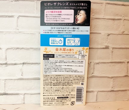 ビオレ ザフェイス 泡洗顔料 ディープモイスト/ビオレ/泡洗顔を使ったクチコミ(5枚目)