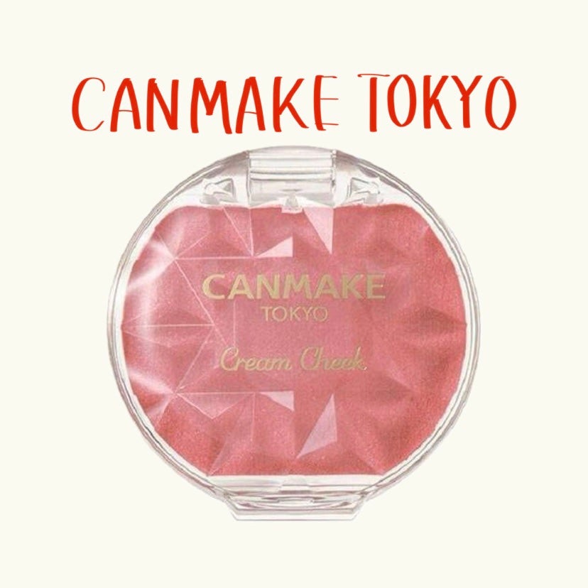 クリームチーク(パールタイプ)/キャンメイク/ジェル・クリームチークを使ったクチコミ(1枚目)