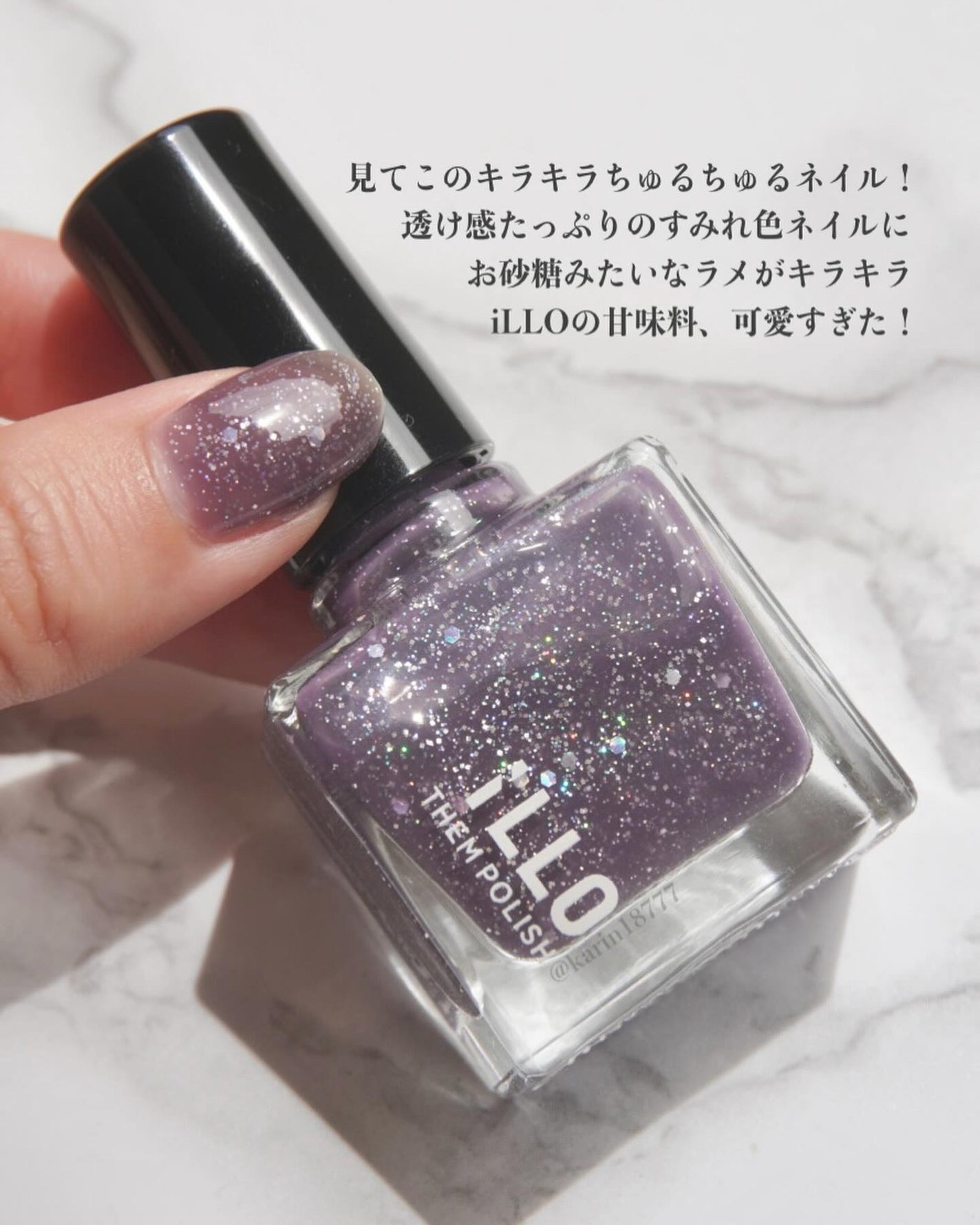 THEM POLISH/iLLO/マニキュアを使ったクチコミ(2枚目)