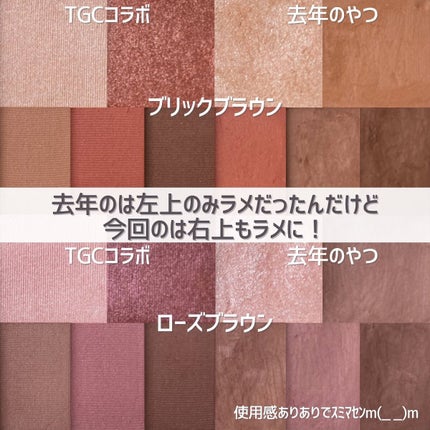 マルチアイパレット/U R GLAM/アイシャドウパレットを使ったクチコミ(6枚目)