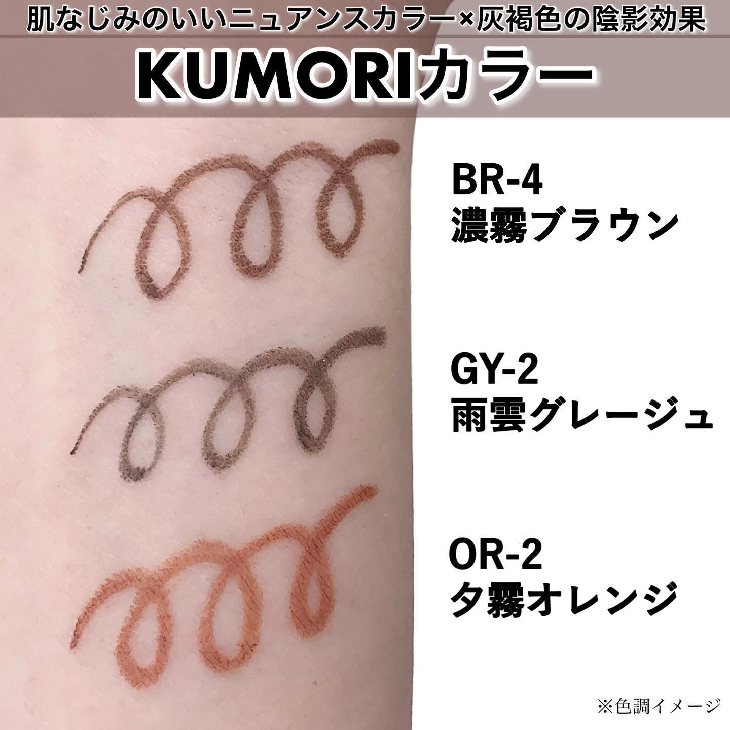 ケイト レアフィットジェルペンシルN BR-4 濃霧ブラウン(限定)/KATE/ジェルアイライナーを使ったクチコミ（3枚目）