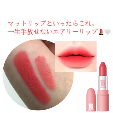 SPステイ マットインク/MAYBELLINE NEW YORK/口紅を使ったクチコミ（1枚目）