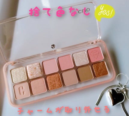 プロ アイ パレット エアー/CLIO/アイシャドウパレットを使ったクチコミ(3枚目)