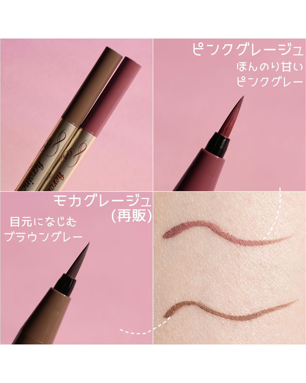 マイクロマスカラ アドバンストフィルム/ヒロインメイク/マスカラを使ったクチコミ（2枚目）