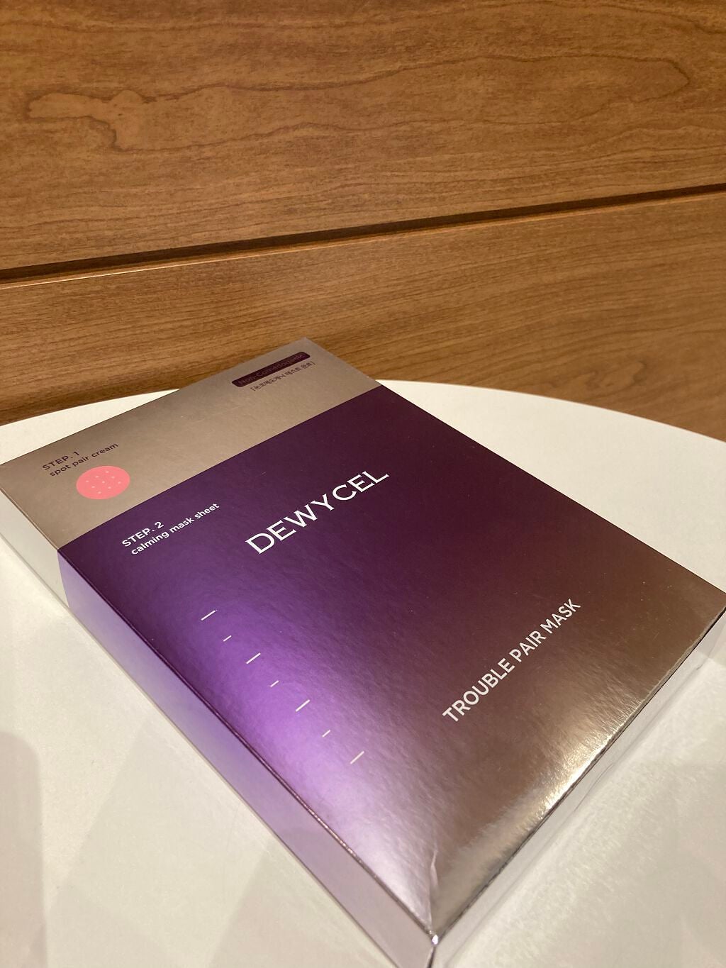 トラブルペアーマスク/DEWYCEL/シートマスク・パックを使ったクチコミ(2枚目)
