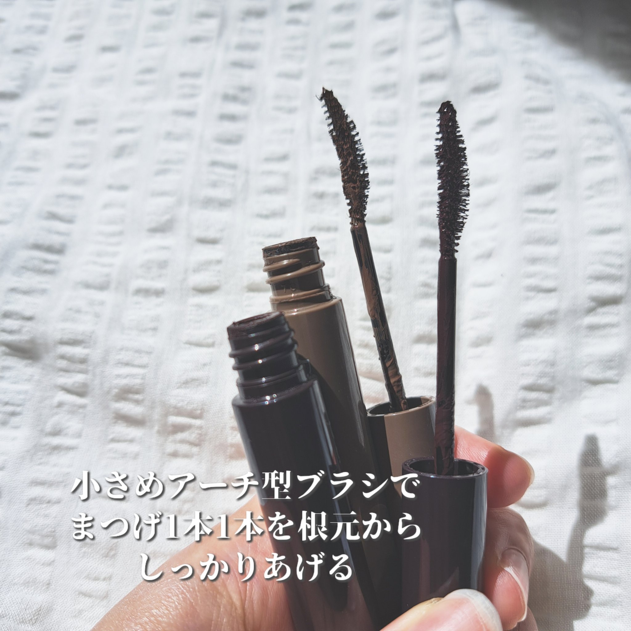 パーフェクトエクステンション マスカラ for カール/D-UP/マスカラを使ったクチコミ（3枚目）