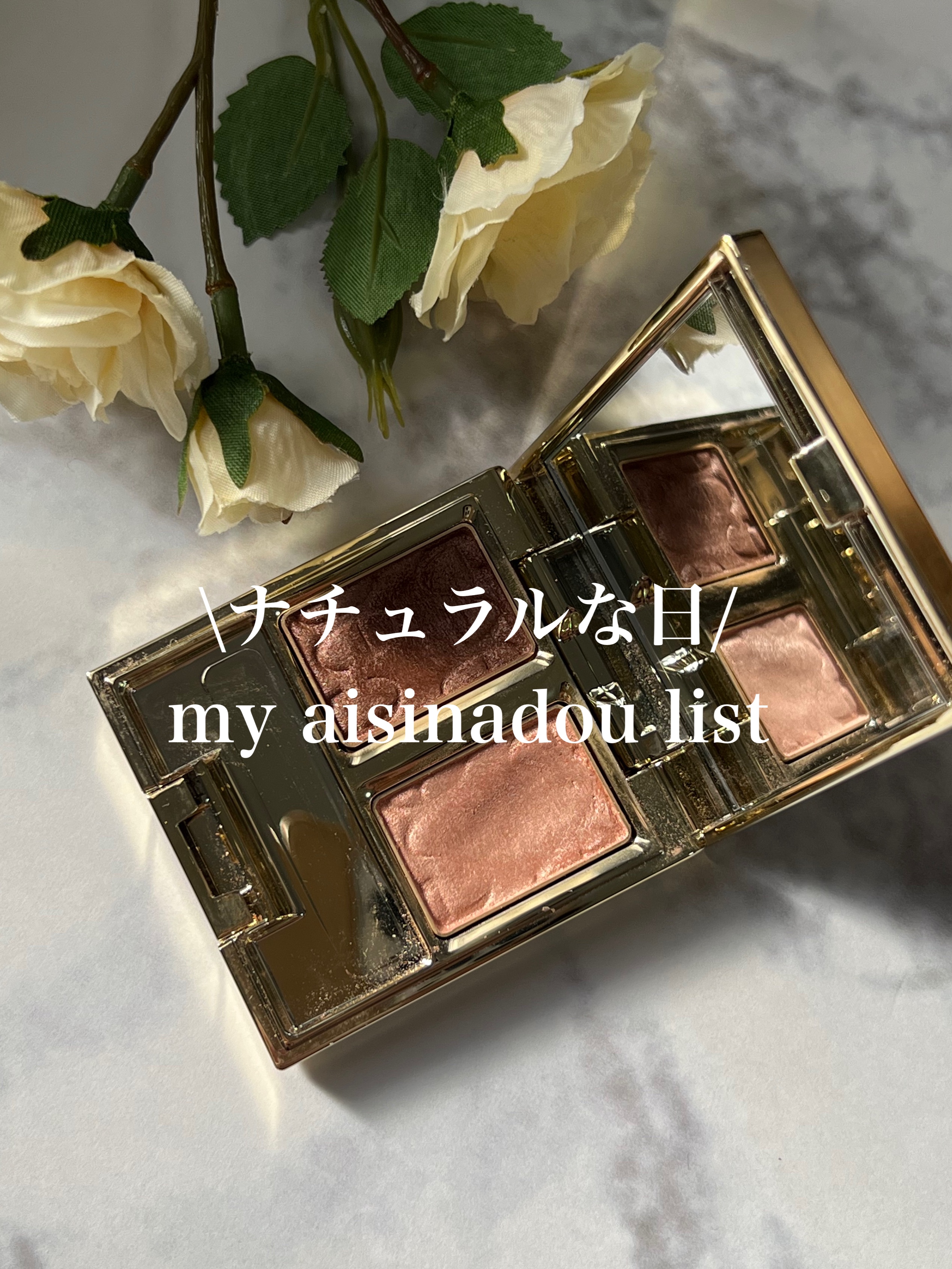 エレガンス アルモニーアイズ/Elégance/アイシャドウパレットを使ったクチコミ（1枚目）