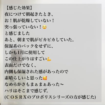 発酵導入美容液/無印良品/ブースター・導入液を使ったクチコミ(6枚目)