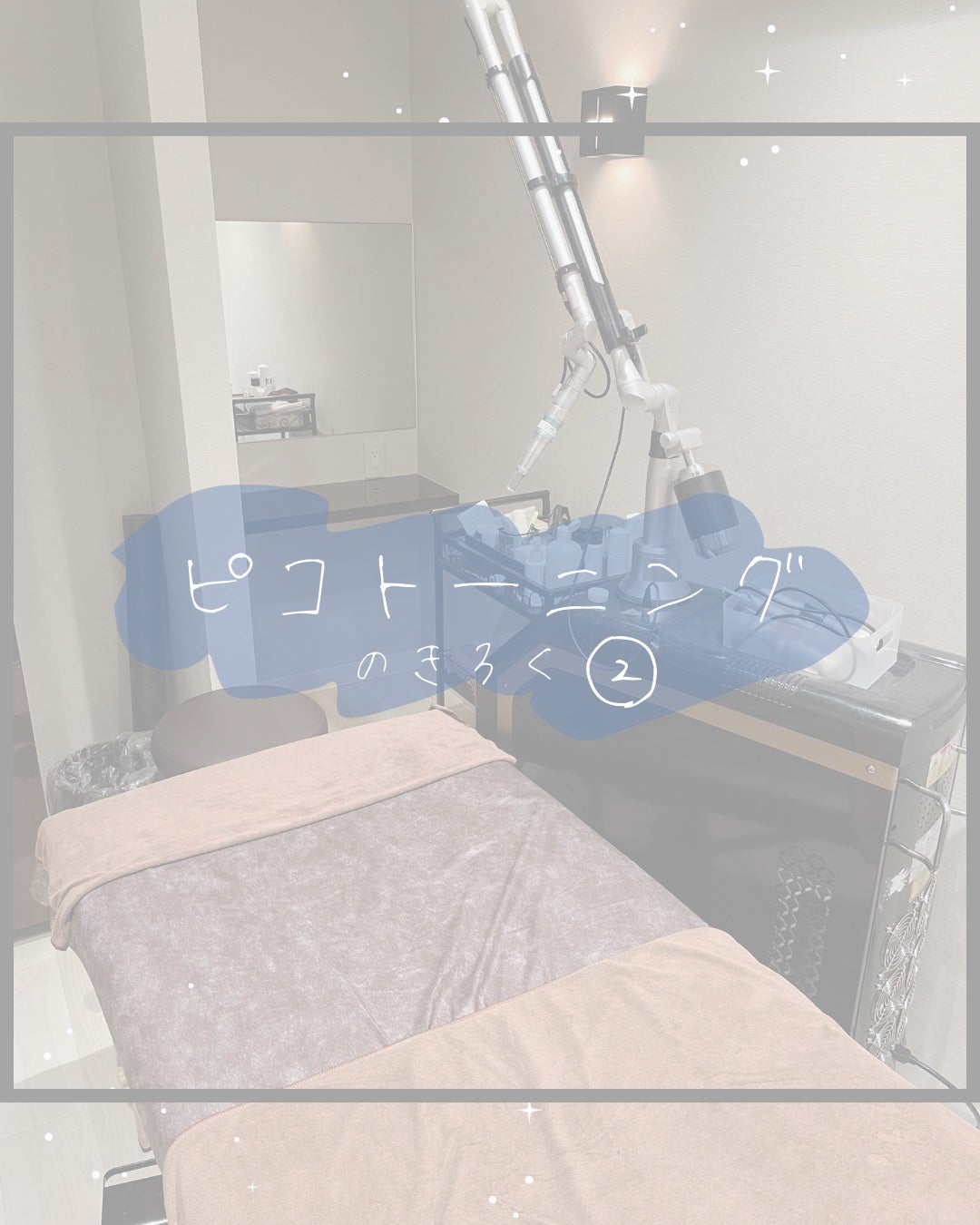 ããðª on LIPS ã#ãã³ããŒãã³ã°ïŒåç®æœè¡ã®ããã¯âïžâš1åç®è¡ã£ããšãã®æçš¿..ãïŒ1æç®ïŒ