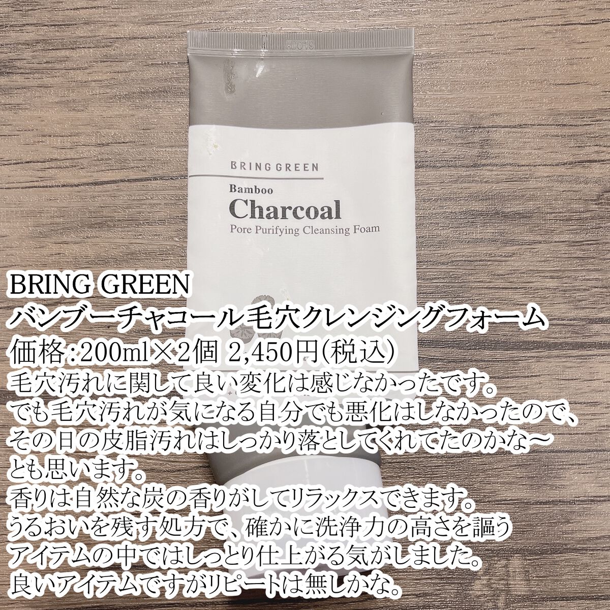 フルフィットプロポリスシナジートナー/COSRX/化粧水を使ったクチコミ(5枚目)