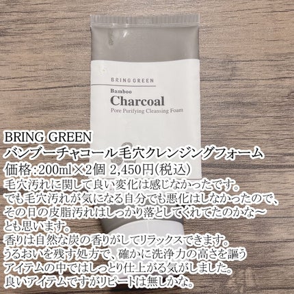 フルフィットプロポリスシナジートナー/COSRX/化粧水を使ったクチコミ(5枚目)