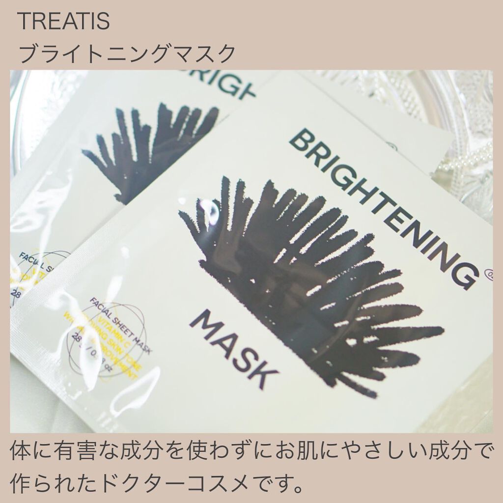 ã¡ã£ã¡ã¿ð©µãã«ãå¬Ããã§ããã³ on LIPS ãðâðððž#éåœã¹ãã³ã±ã¢TREATIS@treatis_of..ãïŒ2æç®ïŒ