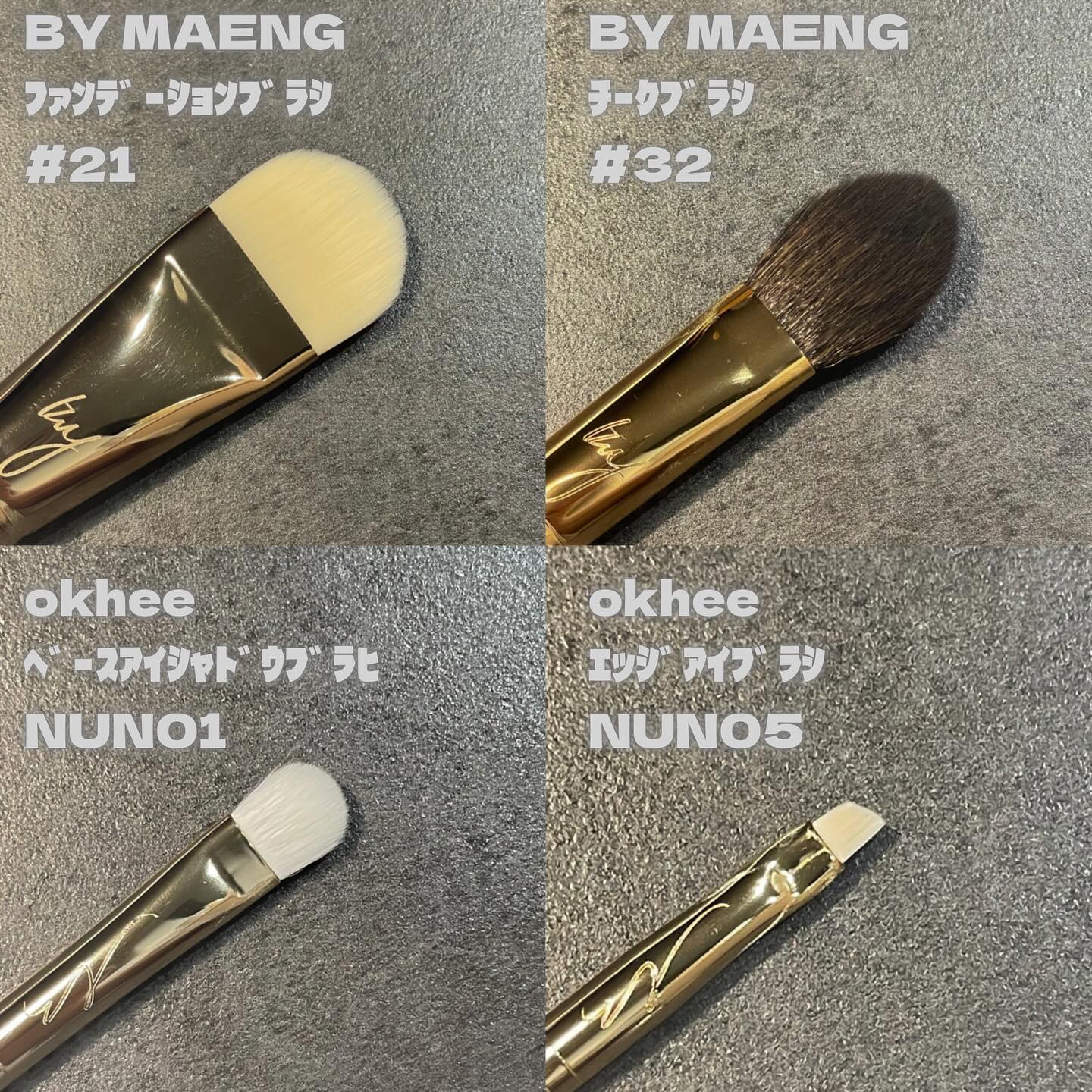 BY MAENG #21 ファンデーションブラシ/SOOA DOR/メイクブラシを使ったクチコミ（2枚目）