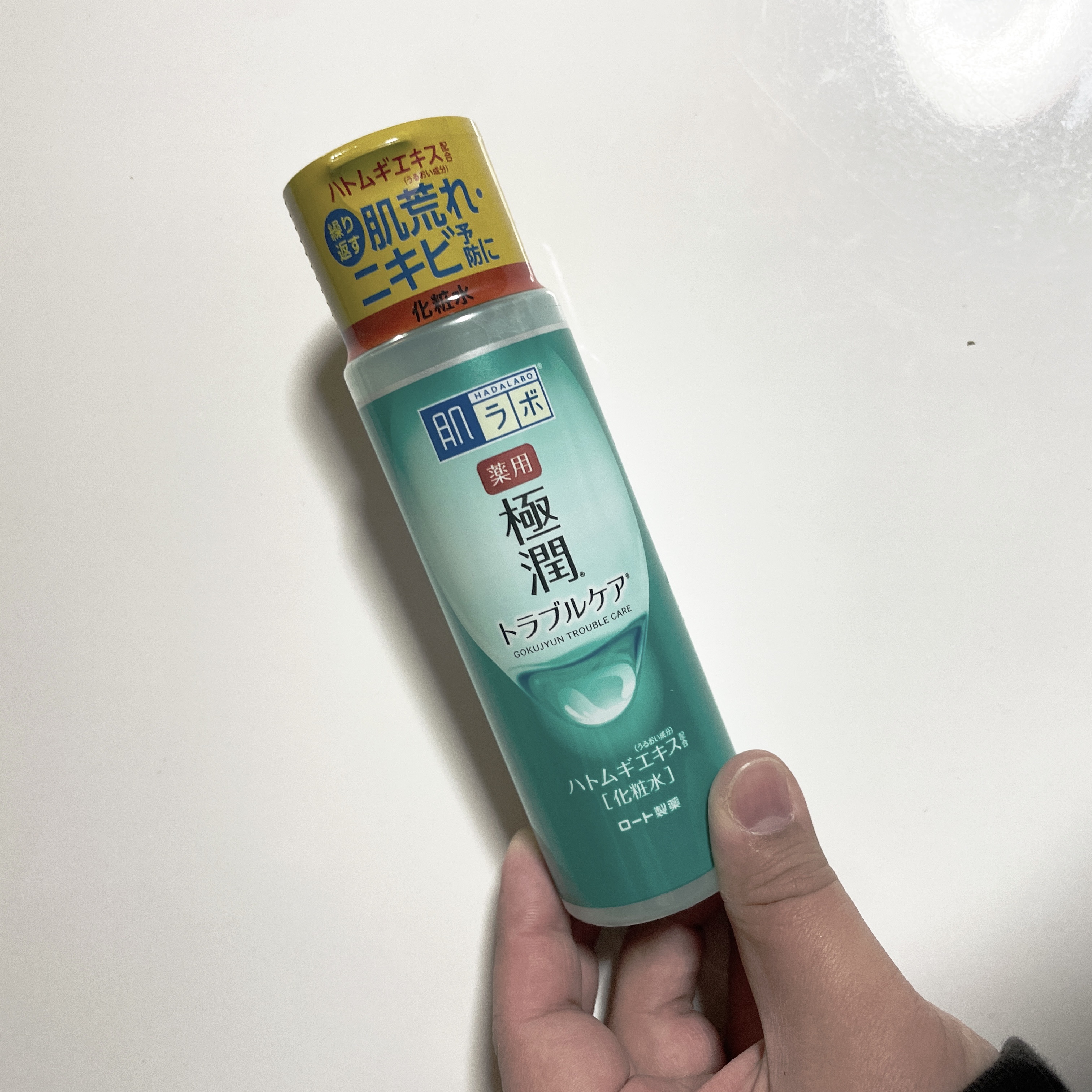 薬用 極潤 スキンコンディショナー/肌ラボ/化粧水を使ったクチコミ（1枚目）