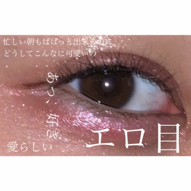 無敵 on LIPS 「こんにちは！LIPPSはいつも見る専門で投稿した事ないんですけ..」（1枚目）