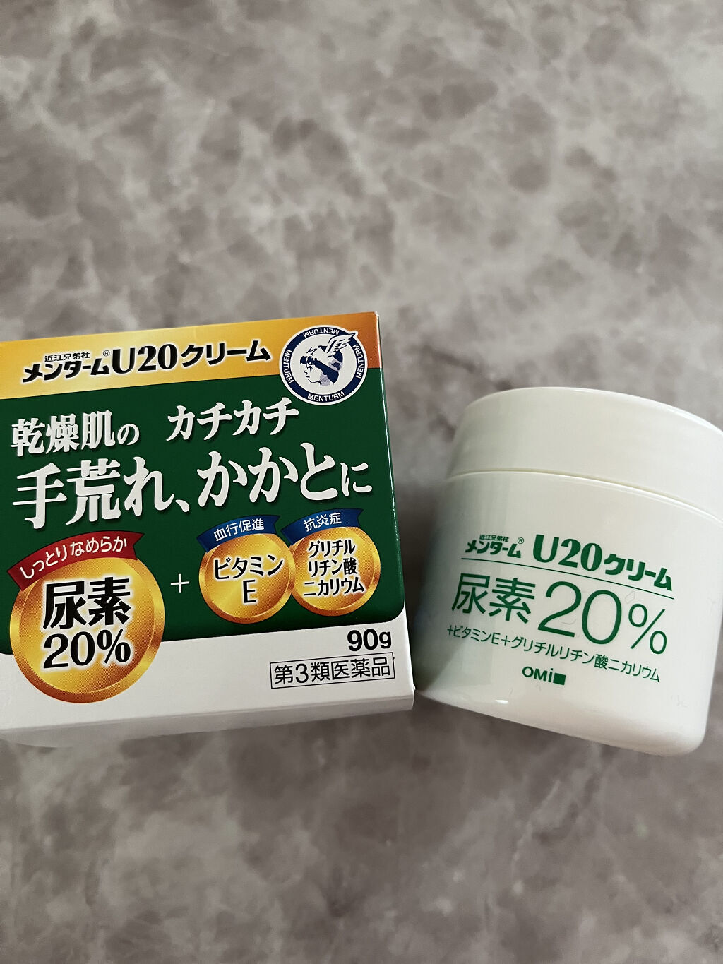 U20クリーム(医薬品)/メンターム/その他を使ったクチコミ（3枚目）