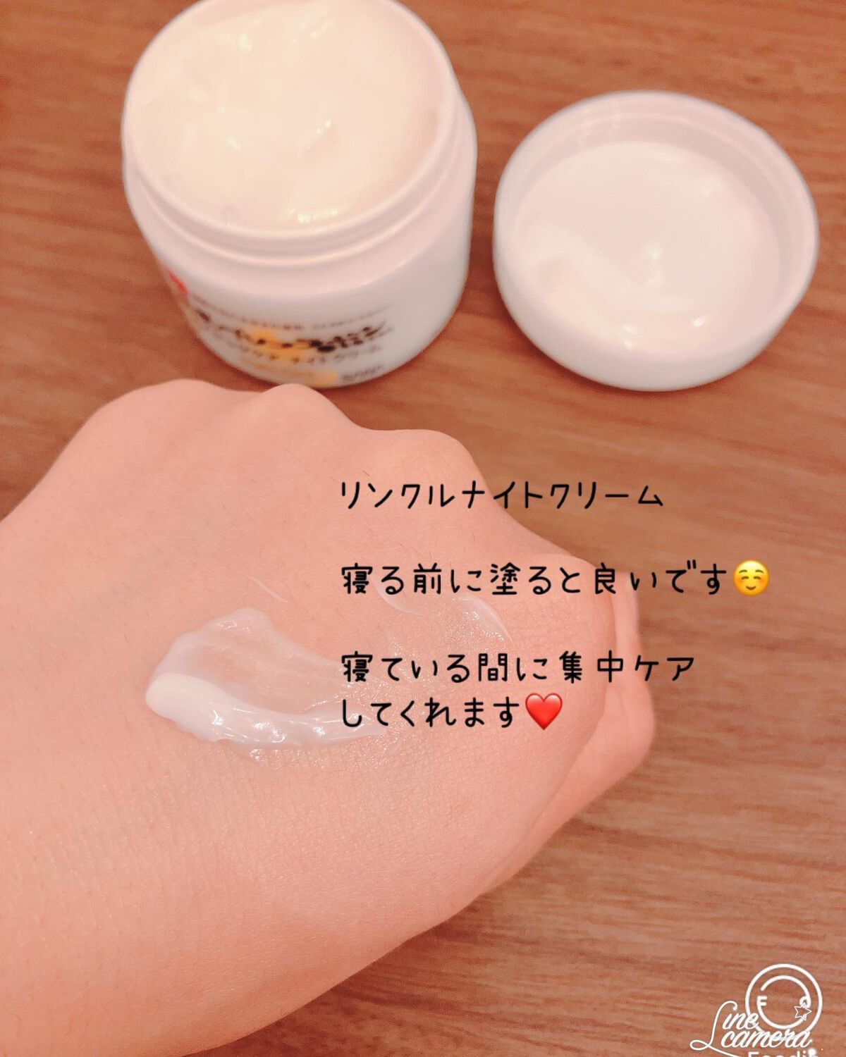 リンクルナイトクリーム/なめらか本舗/フェイスクリームを使ったクチコミ(7枚目)