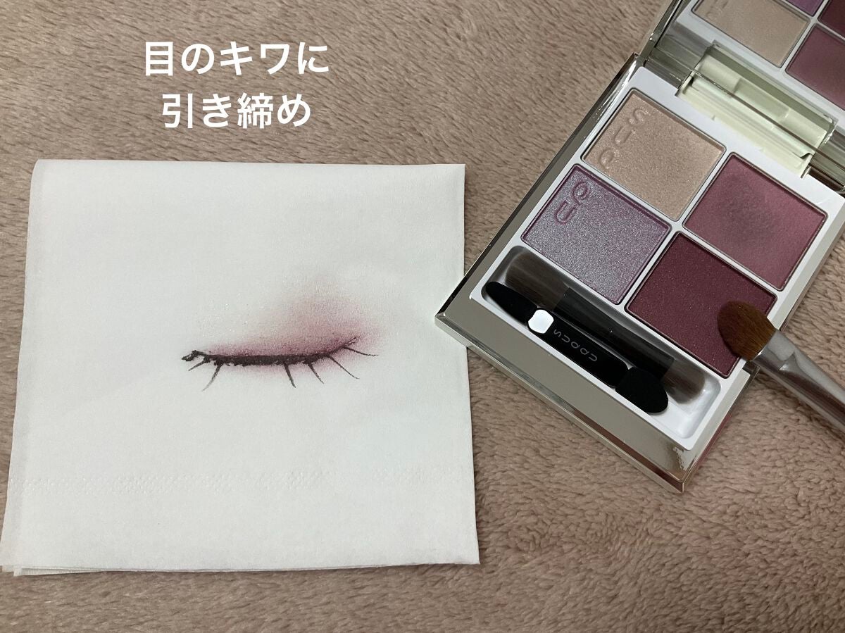 シグニチャー カラー アイズ/SUQQU/アイシャドウパレットを使ったクチコミ(6枚目)