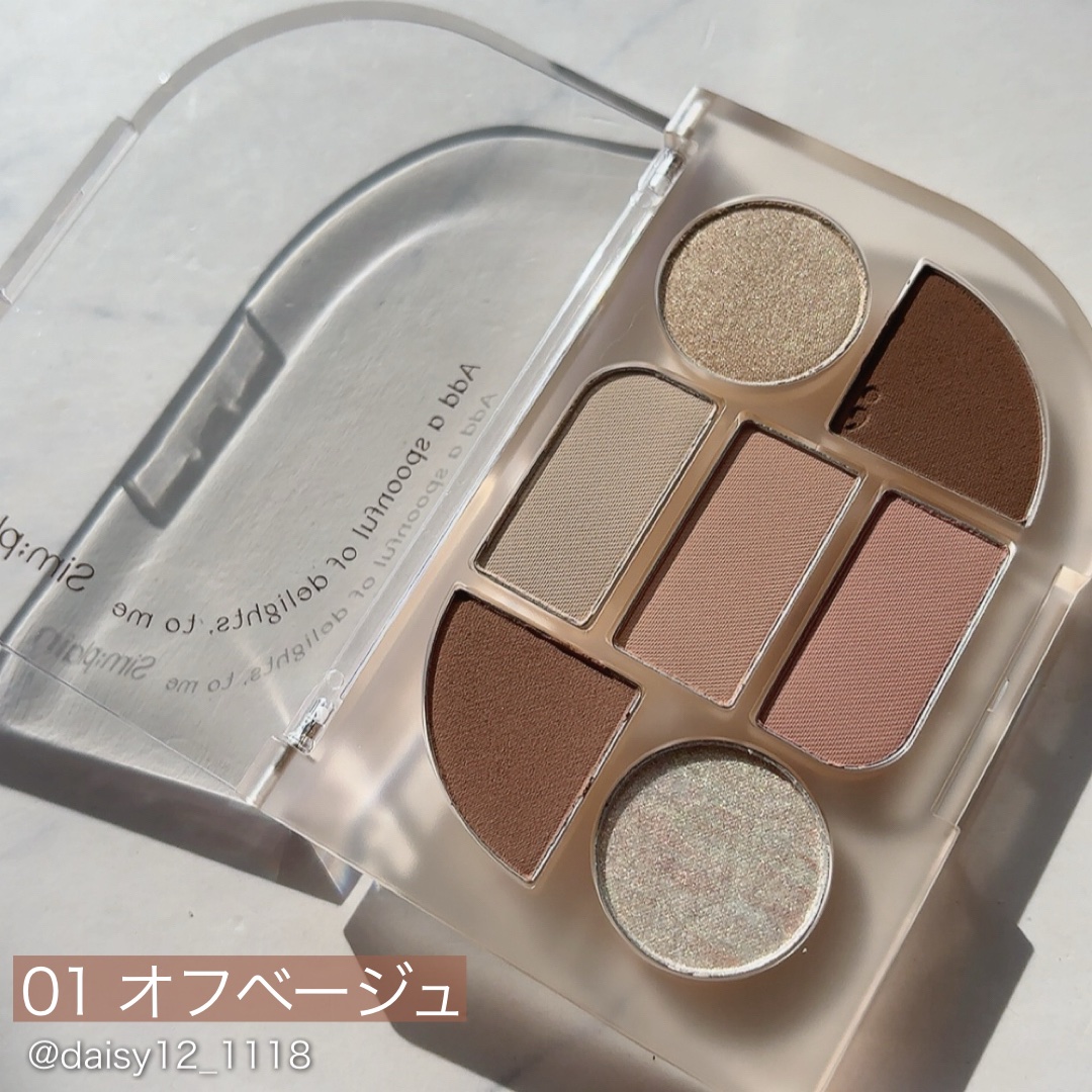 シンプレイン アイパレット 01 オフベージュ/Sim;plain/アイシャドウパレットを使ったクチコミ（2枚目）
