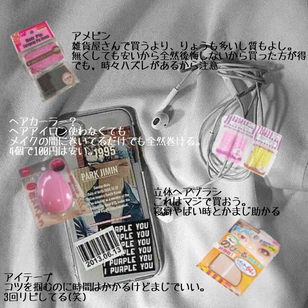 ベビーオイル ナチュラル/DAISO/ボディオイルを使ったクチコミ(3枚目)