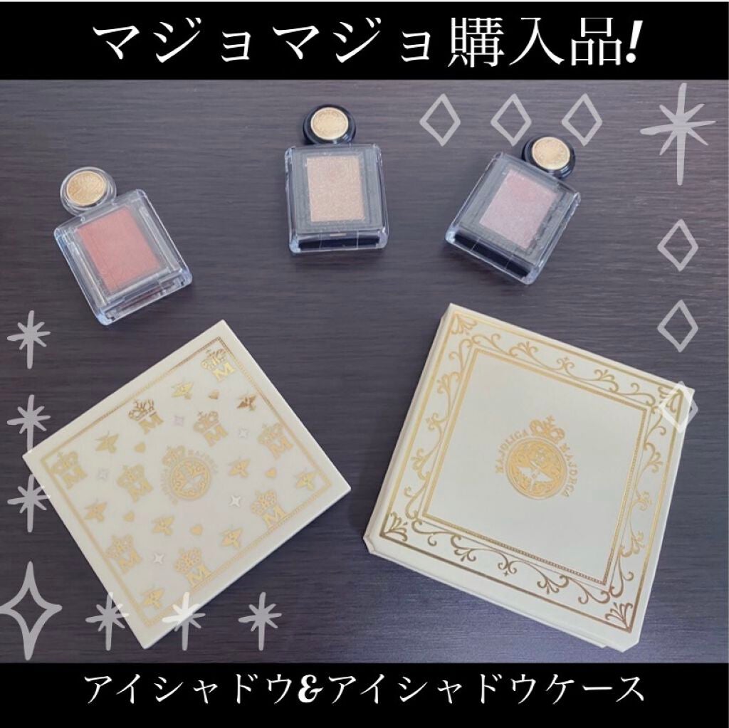シャドーカスタマイズ/MAJOLICA MAJORCA/単色アイシャドウを使ったクチコミ(1枚目)