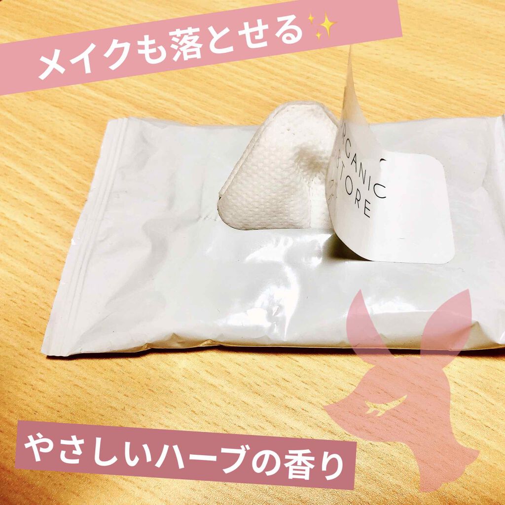 オーガニックストア フェイスアンドボディシート/Be/ボディシートを使ったクチコミ（1枚目）