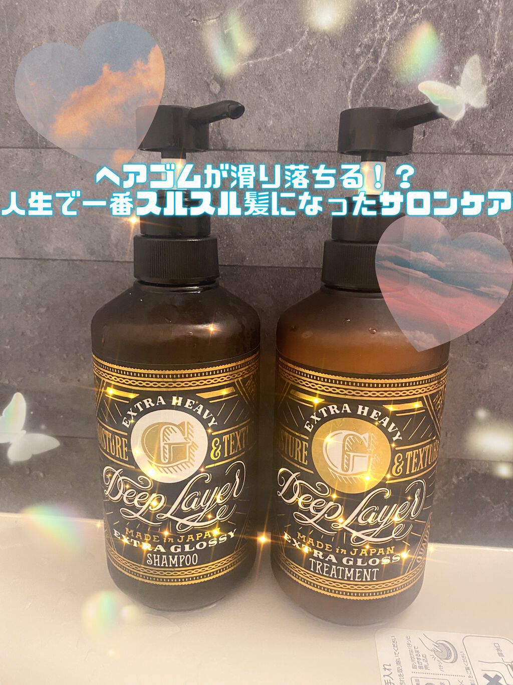 ディープレイヤー シャンプーExG(R)/トリートメントExG(R) シャンプー 500ml/DeepLayer/サロンシャンプーを使ったクチコミ（1枚目）