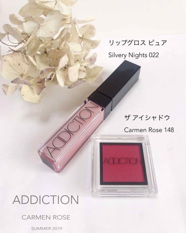 リップグロス ピュア 022 Silvery Nights シルバリーナイツ ★限定色/ADDICTION/リップグロスを使ったクチコミ（1枚目）