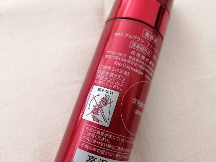 ザ ファーストエッセンス/ALBLANC/美容液を使ったクチコミ(5枚目)