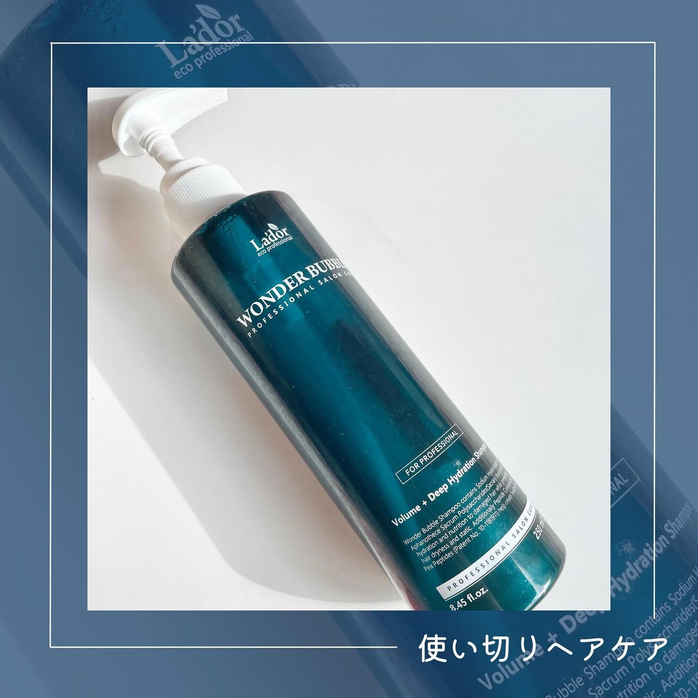 WONDER BUBBLE SHAMPOO/La'dor/シャンプー・コンディショナーを使ったクチコミ(1枚目)