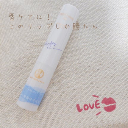 メルティクリームリップ/メンソレータム/リップクリームを使ったクチコミ(1枚目)