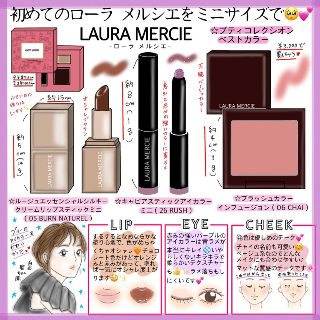 キャビアスティック アイカラー/ローラ メルシエ/スティックアイシャドウを使ったクチコミ（1枚目）