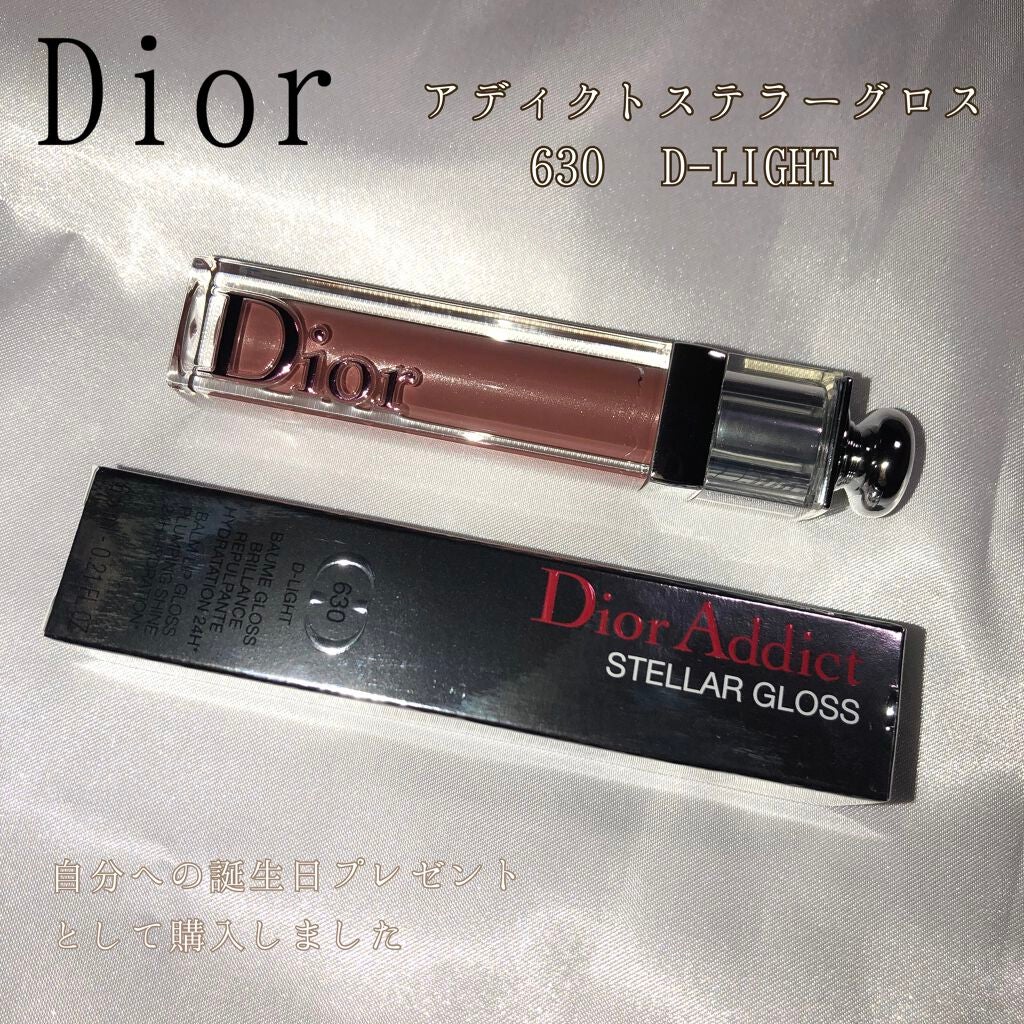 【旧】ディオール アディクト ステラー グロス/Dior/リップグロスを使ったクチコミ(1枚目)